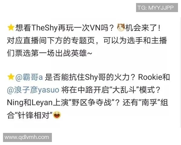 电竞新闻深入分析IG战队区域防守策略及其在电竞比赛中的应用与效果